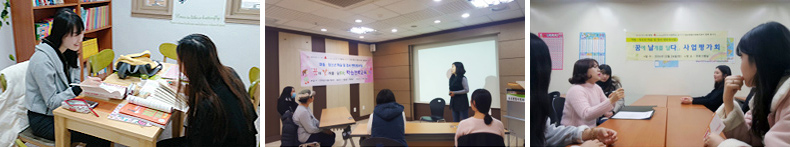 소외 가정 청소년 학습 및 정서 멘토링 사업