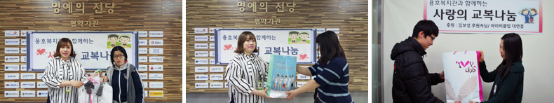 신학기 지원사업
