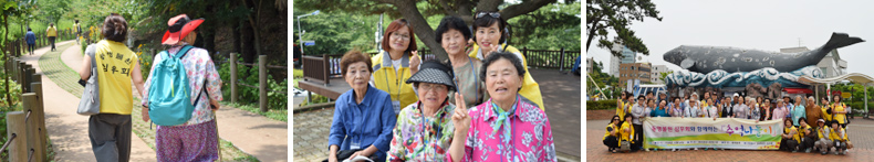 저소득가정 장애인ㆍ노인 나들이