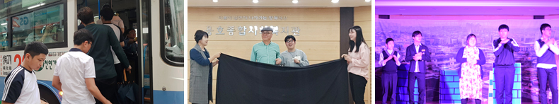 2017년 복권기금신청사업