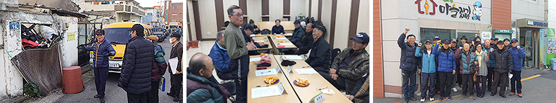 용호동을 부탁해