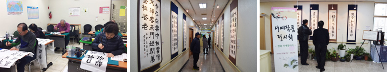 청묵서예동아리