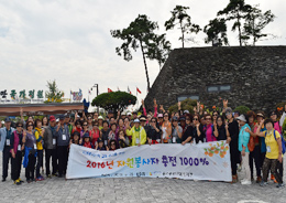 자원봉사자 충전 1000%