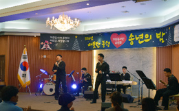 자원봉사자 및 후원자 감사의 밤