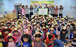 사랑의 저금통 모금사업