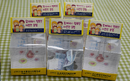 나눔가게 사랑의 모금함